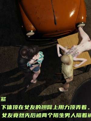 [不爱我就拉倒] 暴露女友小月 第04章（无水印、无码）_04_108