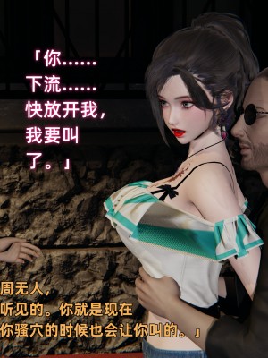 [不爱我就拉倒] 暴露女友小月 第04章（无水印、无码）_04_109