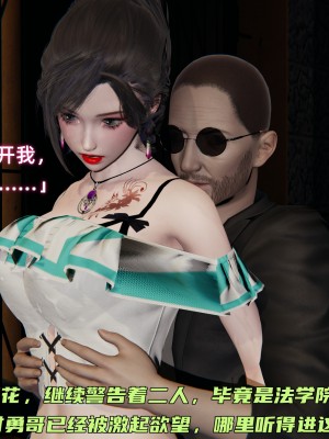 [不爱我就拉倒] 暴露女友小月 第04章（无水印、无码）_04_110