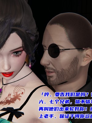 [不爱我就拉倒] 暴露女友小月 第04章（无水印、无码）_04_111