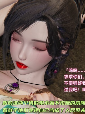 [不爱我就拉倒] 暴露女友小月 第04章（无水印、无码）_04_120