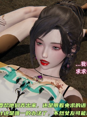 [不爱我就拉倒] 暴露女友小月 第04章（无水印、无码）_04_122