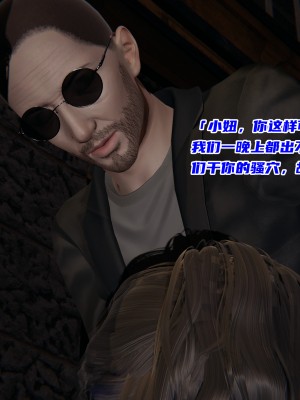 [不爱我就拉倒] 暴露女友小月 第04章（无水印、无码）_04_130