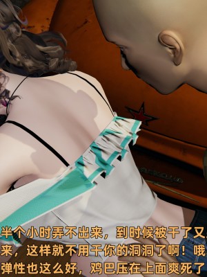 [不爱我就拉倒] 暴露女友小月 第04章（无水印、无码）_04_137