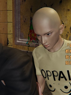 [不爱我就拉倒] 暴露女友小月 第04章（无水印、无码）_04_163