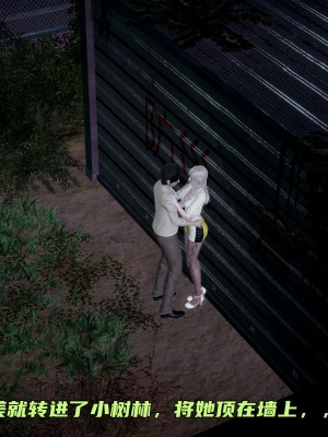 [不爱我就拉倒] 暴露女友小月 第04章（无水印、无码）_04_192