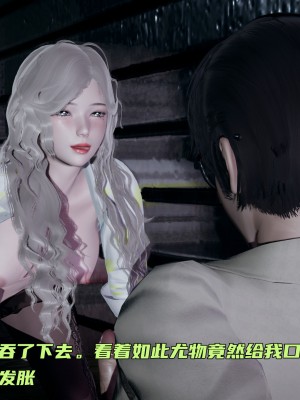 [不爱我就拉倒] 暴露女友小月 第04章（无水印、无码）_04_207
