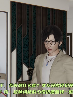 [不爱我就拉倒] 暴露女友小月 第04章（无水印、无码）_04_220