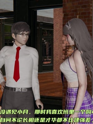 [不爱我就拉倒] 暴露女友小月 第05章（无水印、无码）_05_005