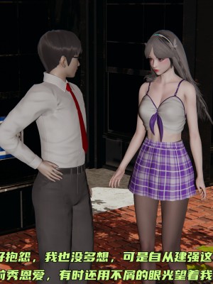 [不爱我就拉倒] 暴露女友小月 第05章（无水印、无码）_05_006
