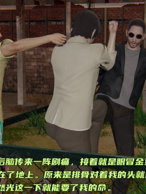 [不爱我就拉倒] 暴露女友小月 第05章（无水印、无码）_05_052