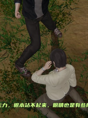 [不爱我就拉倒] 暴露女友小月 第05章（无水印、无码）_05_053