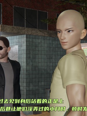 [不爱我就拉倒] 暴露女友小月 第05章（无水印、无码）_05_057