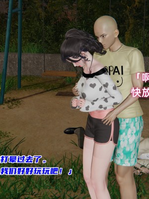 [不爱我就拉倒] 暴露女友小月 第05章（无水印、无码）_05_061