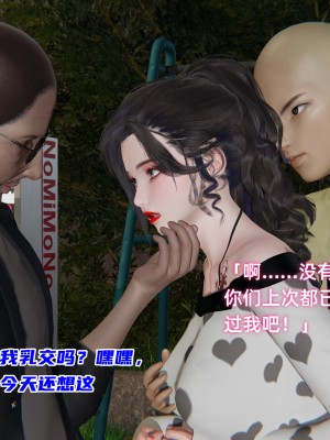[不爱我就拉倒] 暴露女友小月 第05章（无水印、无码）_05_062