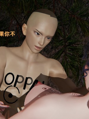[不爱我就拉倒] 暴露女友小月 第05章（无水印、无码）_05_083