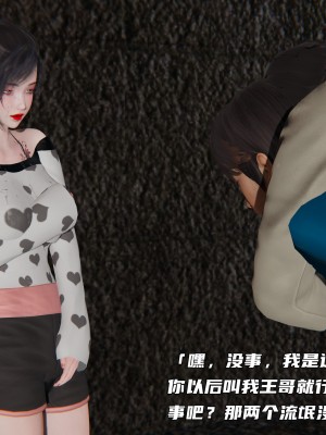 [不爱我就拉倒] 暴露女友小月 第05章（无水印、无码）_05_098