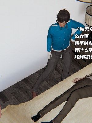[不爱我就拉倒] 暴露女友小月 第05章（无水印、无码）_05_101