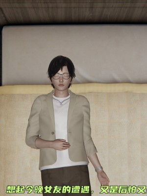 [不爱我就拉倒] 暴露女友小月 第05章（无水印、无码）_05_103