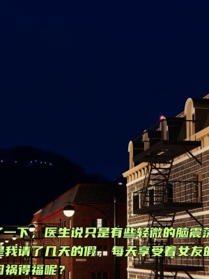 [不爱我就拉倒] 暴露女友小月 第05章（无水印、无码）_05_104