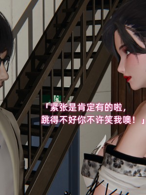 [不爱我就拉倒] 暴露女友小月 第05章（无水印、无码）_05_107