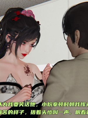 [不爱我就拉倒] 暴露女友小月 第05章（无水印、无码）_05_109