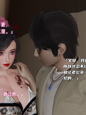 [不爱我就拉倒] 暴露女友小月 第05章（无水印、无码）_05_112
