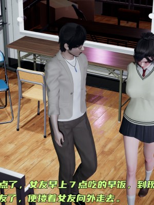 [不爱我就拉倒] 暴露女友小月 第05章（无水印、无码）_05_123