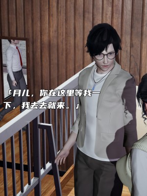 [不爱我就拉倒] 暴露女友小月 第05章（无水印、无码）_05_125