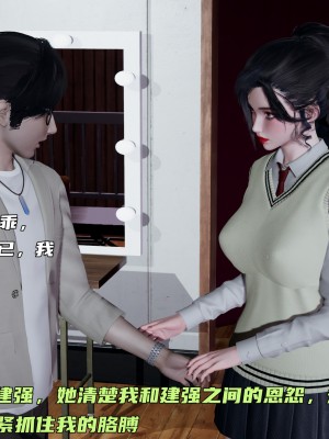 [不爱我就拉倒] 暴露女友小月 第05章（无水印、无码）_05_126