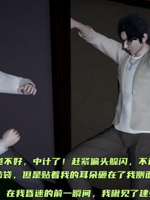 [不爱我就拉倒] 暴露女友小月 第05章（无水印、无码）_05_130