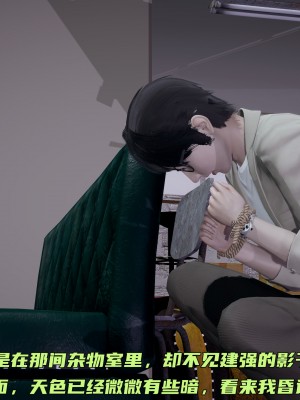 [不爱我就拉倒] 暴露女友小月 第05章（无水印、无码）_05_132