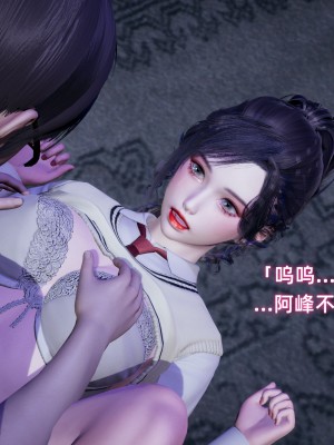 [不爱我就拉倒] 暴露女友小月 第05章（无水印、无码）_05_138