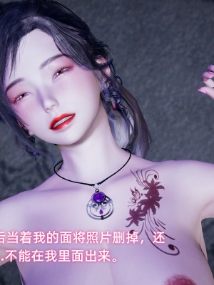 [不爱我就拉倒] 暴露女友小月 第05章（无水印、无码）_05_202