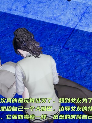 [不爱我就拉倒] 暴露女友小月 第05章（无水印、无码）_05_247