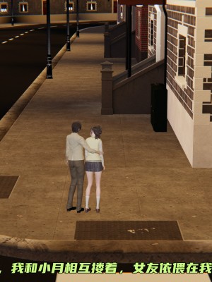 [不爱我就拉倒] 暴露女友小月 第05章（无水印、无码）_05_248