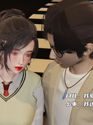 [不爱我就拉倒] 暴露女友小月 第05章（无水印、无码）_05_249