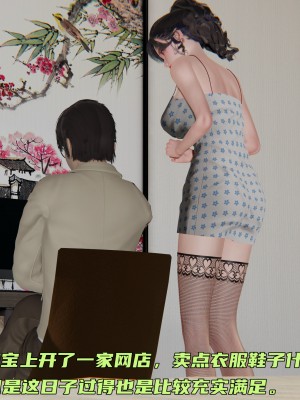 [不爱我就拉倒] 暴露女友小月 第06章（无水印、无码）_06_003
