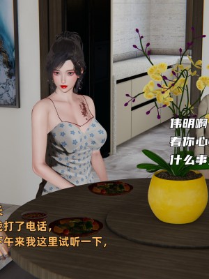 [不爱我就拉倒] 暴露女友小月 第06章（无水印、无码）_06_006