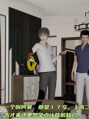 [不爱我就拉倒] 暴露女友小月 第06章（无水印、无码）_06_009
