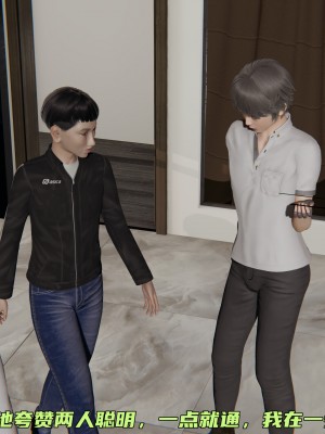 [不爱我就拉倒] 暴露女友小月 第06章（无水印、无码）_06_012