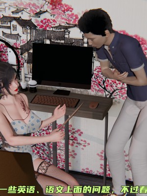 [不爱我就拉倒] 暴露女友小月 第06章（无水印、无码）_06_014