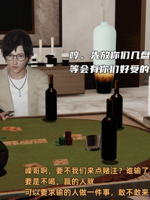 [不爱我就拉倒] 暴露女友小月 第06章（无水印、无码）_06_027