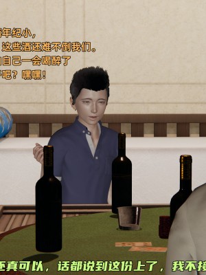 [不爱我就拉倒] 暴露女友小月 第06章（无水印、无码）_06_029