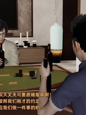 [不爱我就拉倒] 暴露女友小月 第06章（无水印、无码）_06_032