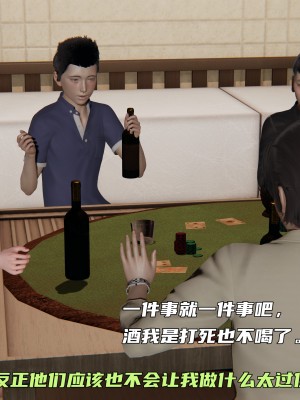 [不爱我就拉倒] 暴露女友小月 第06章（无水印、无码）_06_033