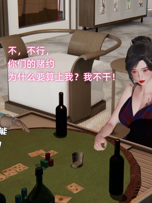 [不爱我就拉倒] 暴露女友小月 第06章（无水印、无码）_06_036