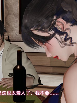 [不爱我就拉倒] 暴露女友小月 第06章（无水印、无码）_06_037
