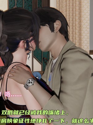 [不爱我就拉倒] 暴露女友小月 第06章（无水印、无码）_06_039