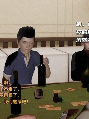 [不爱我就拉倒] 暴露女友小月 第06章（无水印、无码）_06_043